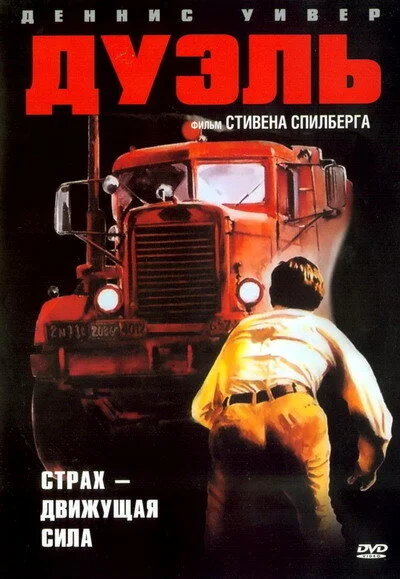 фон