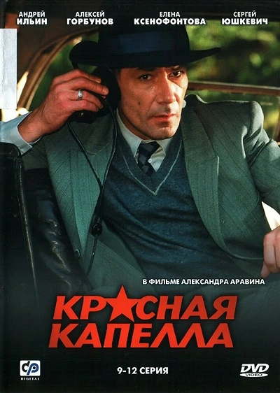 фон