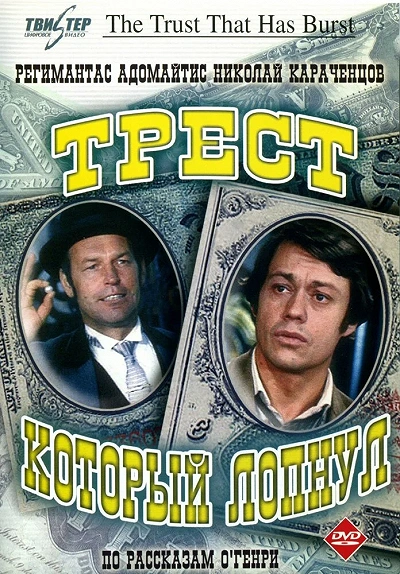 фон