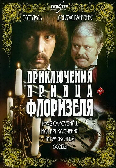 фон
