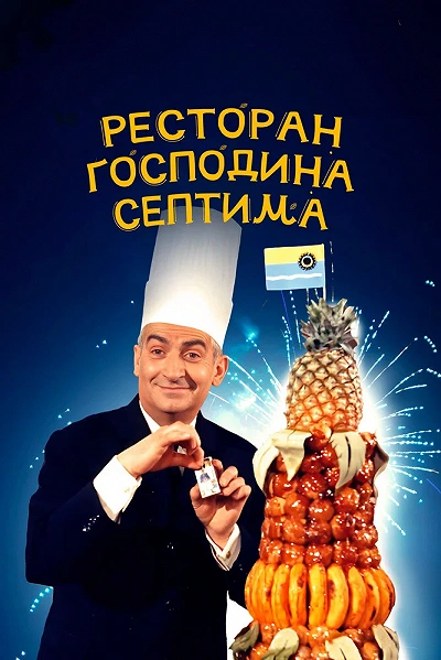 фон