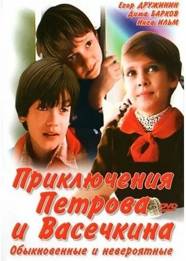 фон