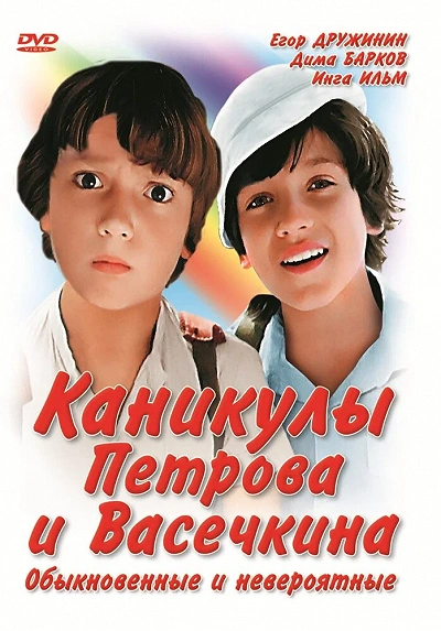 фон