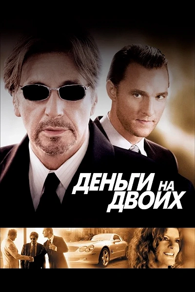 фон