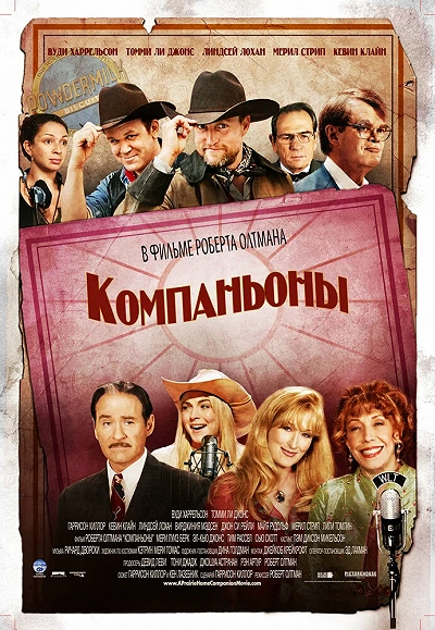 фон