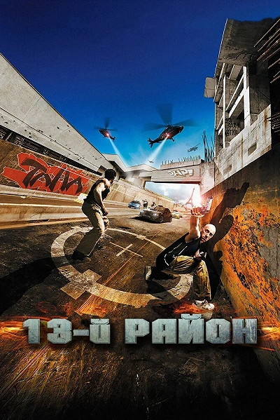 фон