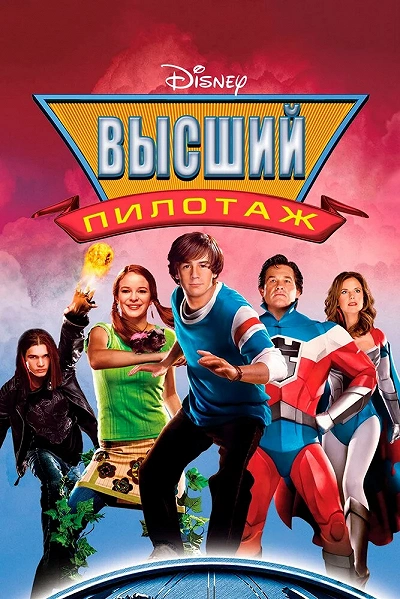 фон