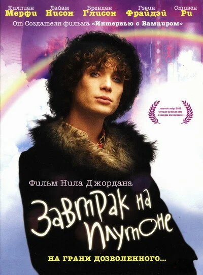 фон