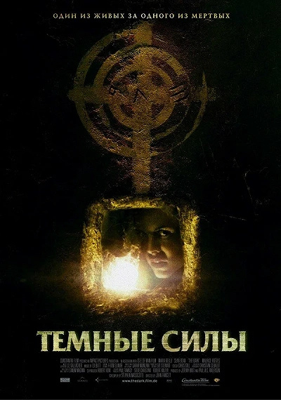 фон