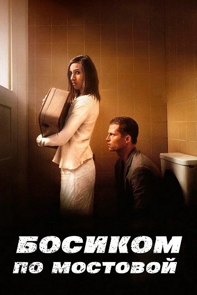 фон