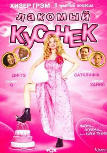фон