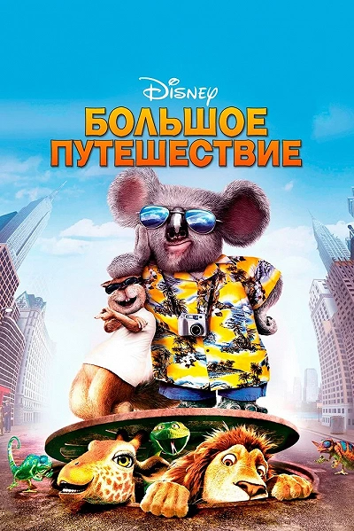 фон