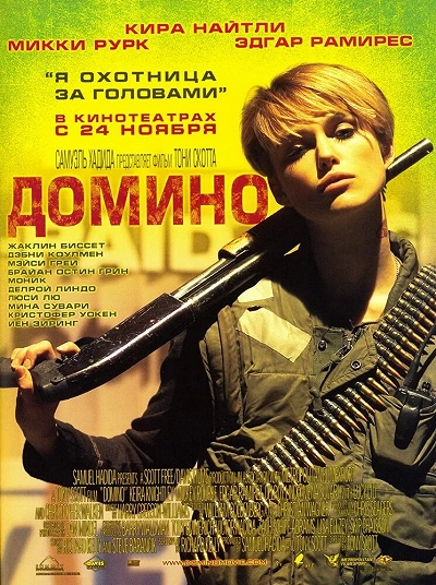 фон