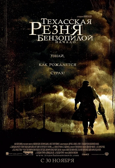 фон