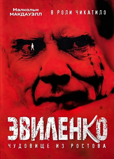 фон
