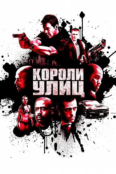 фон