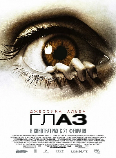 фон