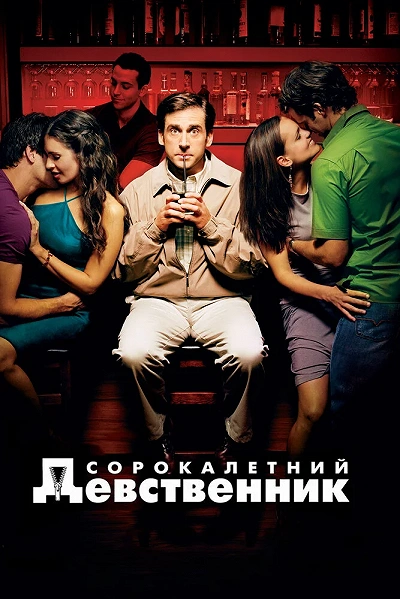 фон