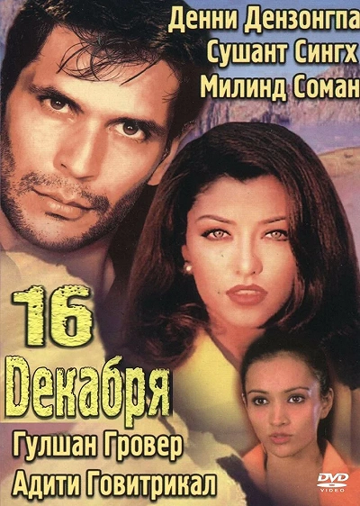 фон