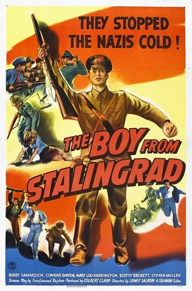 фон
