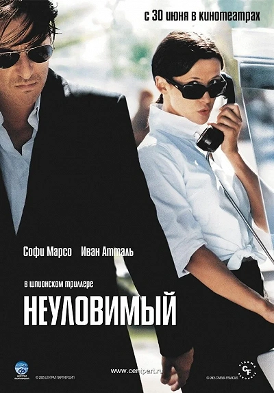 фон