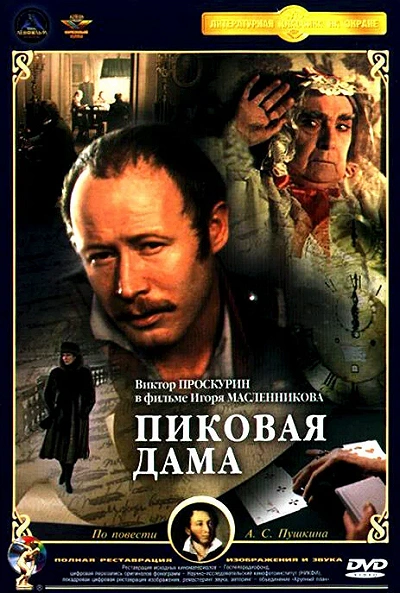 фон