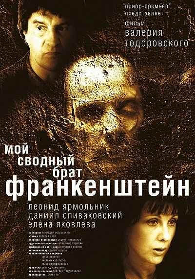 фон