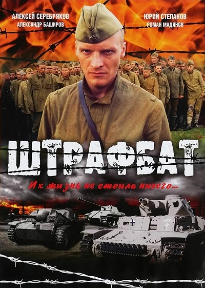 фон