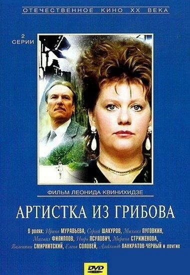 фон