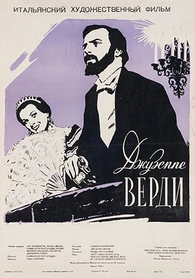 фон