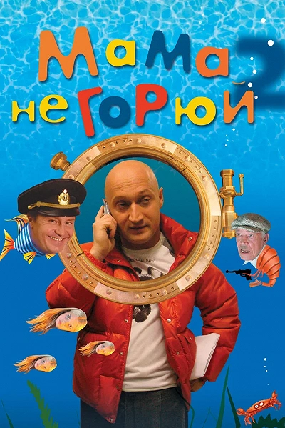 фон