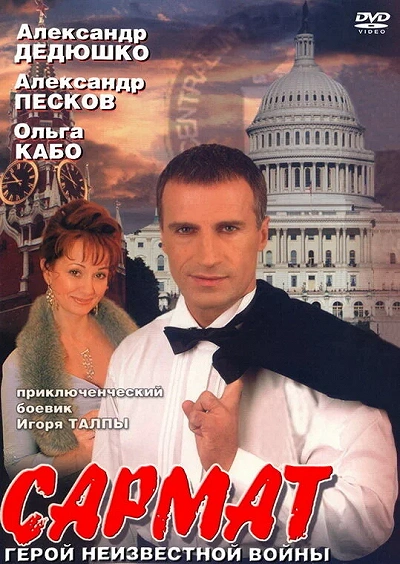 фон