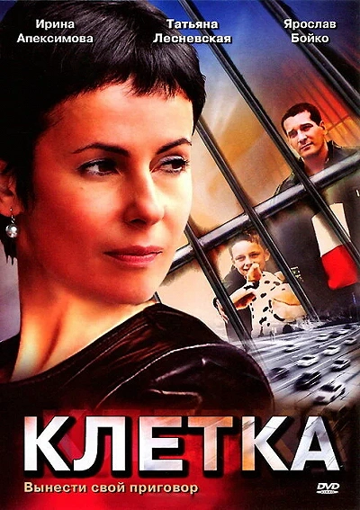 фон