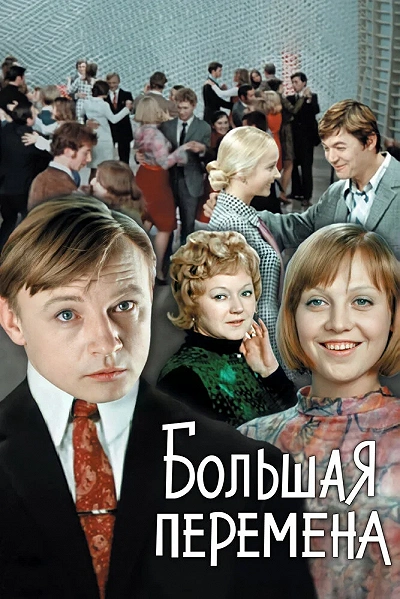 фон