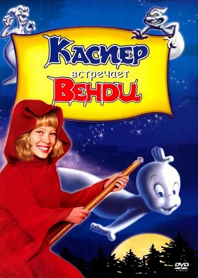 фон