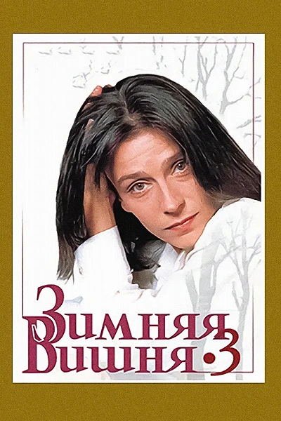 фон