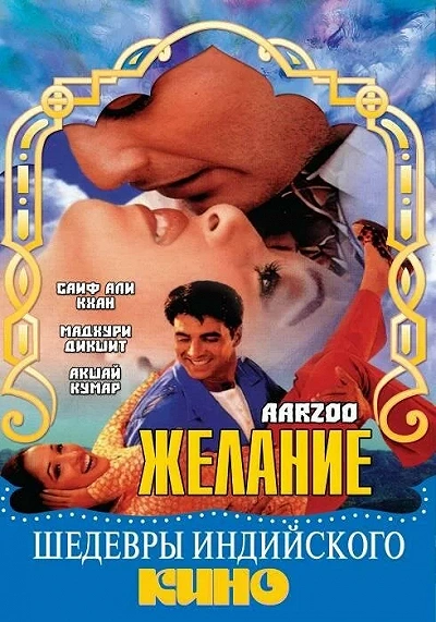 фон
