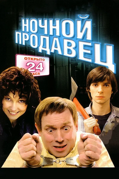 фон