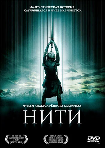 фон