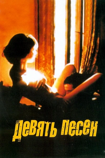 фон