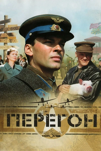 фон