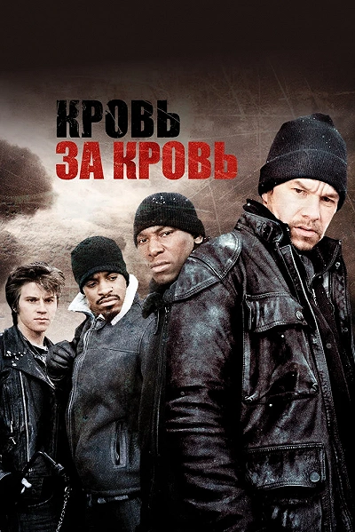 фон