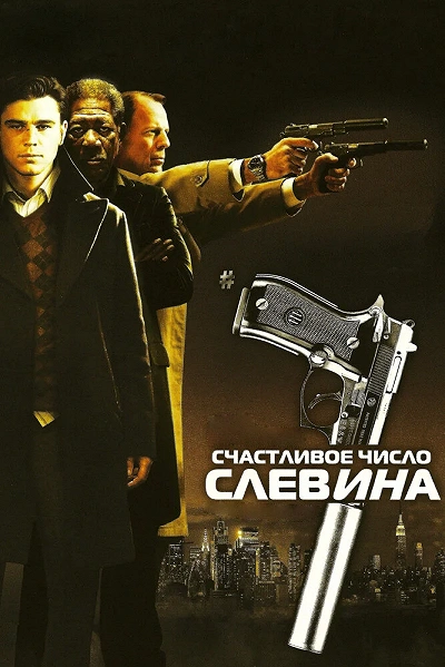 фон