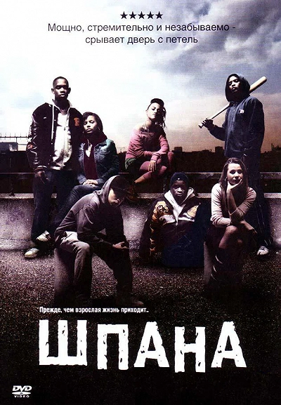 фон
