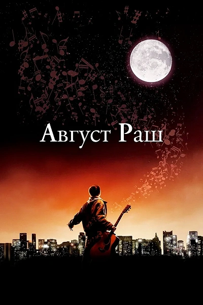 фон