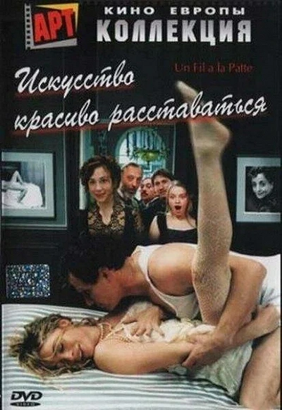 фон