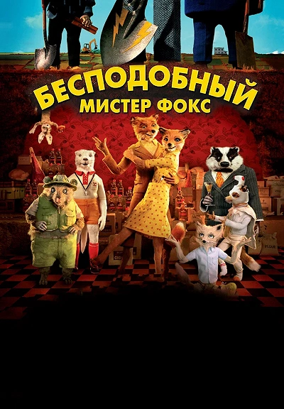 фон