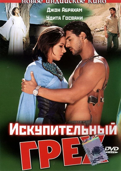 фон