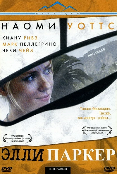 фон
