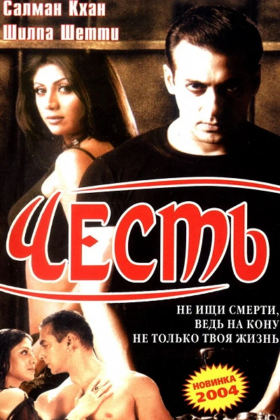 фон